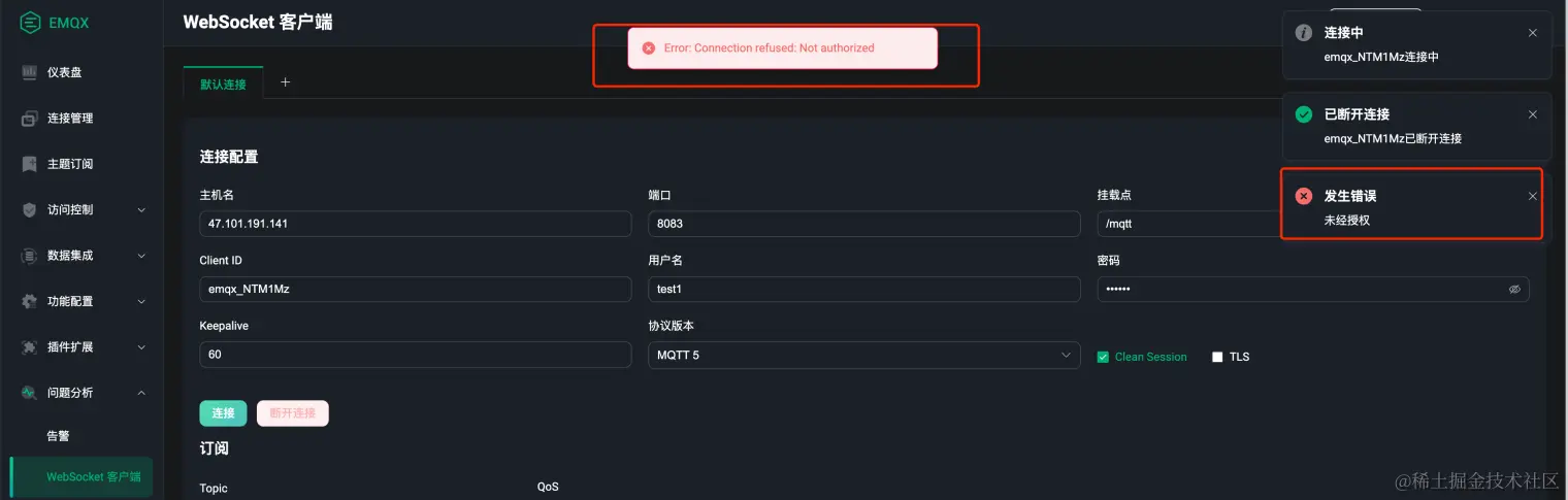 MQTT 连接失败.png