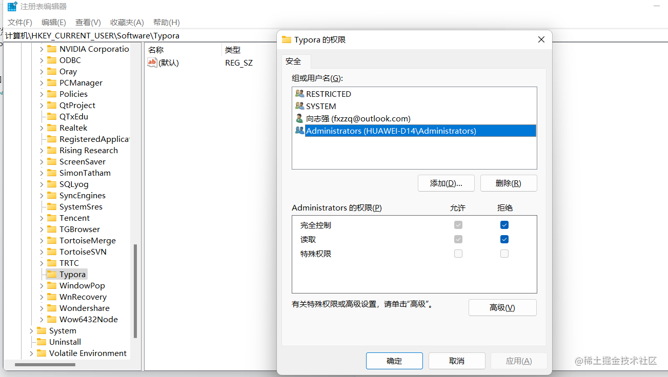 Typora 0 11 18 Beta版过期解决 掘金