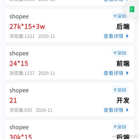 波小艺于2020-11-16 21:49发布的图片