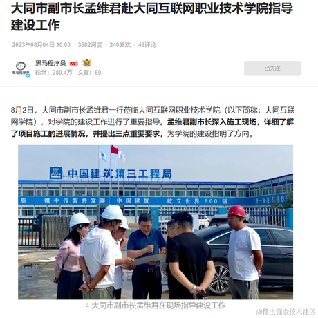 蟹蟹蟹风流于2023-08-21 12:33发布的图片