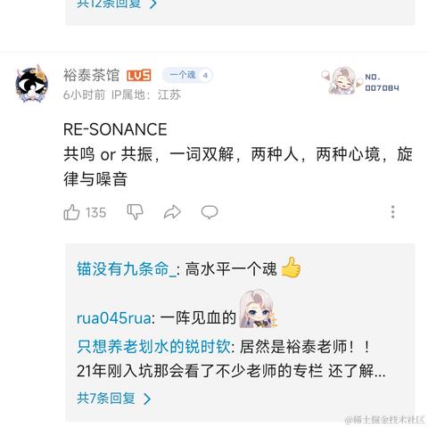 Dianazusa于2022-12-08 07:01发布的图片