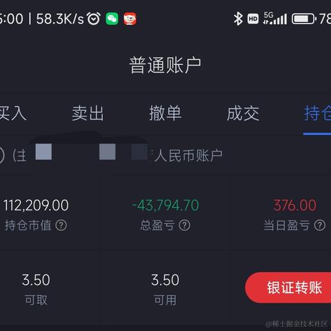 我来抓鱼了于2022-03-23 15:02发布的图片