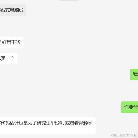 六三五于2024-01-17 14:25发布的图片