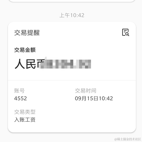 天空影于2020-09-15 17:48发布的图片