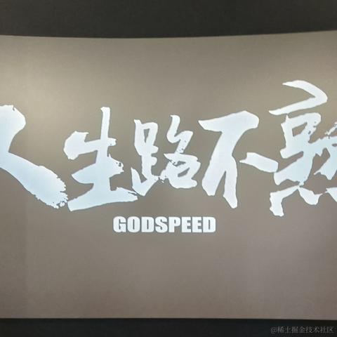 西木枝繁叶茂于2023-05-04 21:18发布的图片