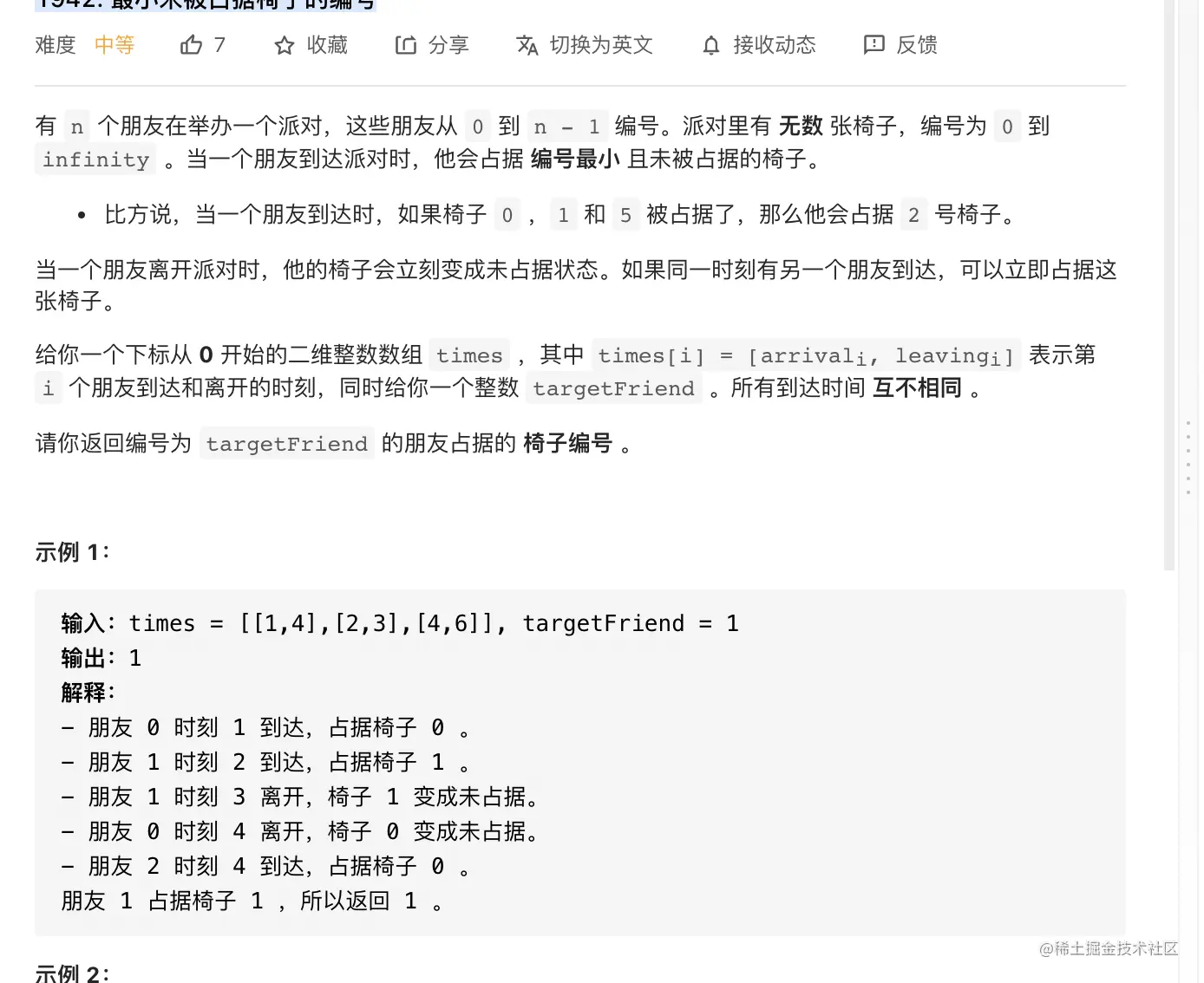 截屏2021-08-12 下午11.01.46.png