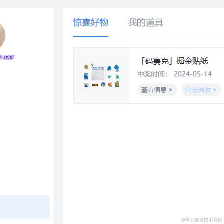 安倔霓尔于2024-05-14 10:35发布的图片