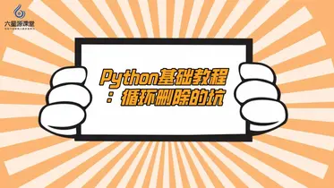 Dictionary Changed Size During Iteration Python Delete-掘金