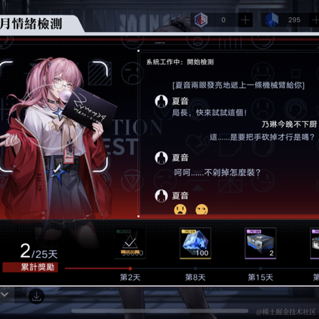 乃王木木最勇敢于2022-12-03 00:24发布的图片