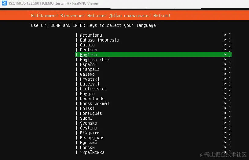 6-ubuntu-vnc.png