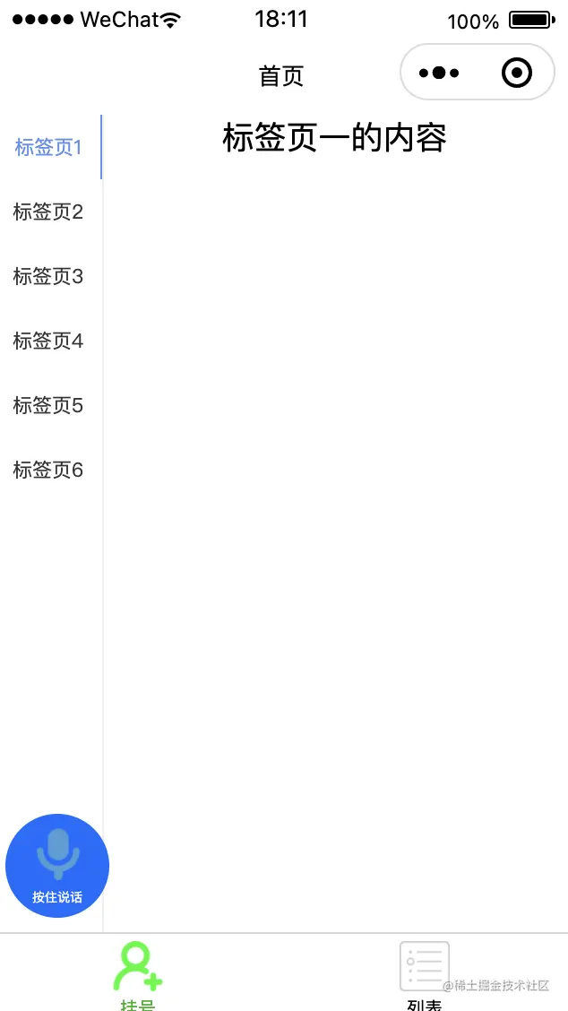 Screen Shot 2021-06-28 at 6.11.35 PM.png