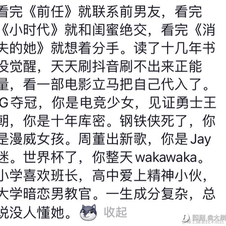 神威如狱于2023-06-30 15:10发布的图片