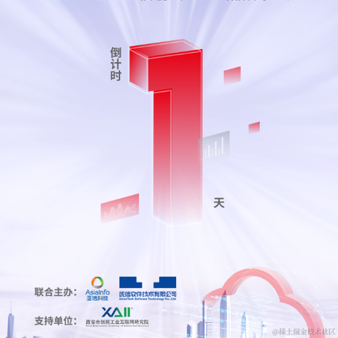 亚信AntDB数据库于2023-08-01 15:37发布的图片