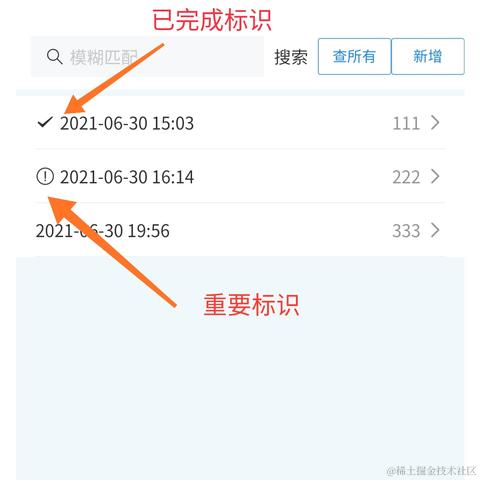 xkzhangsan于2021-07-15 09:03发布的图片