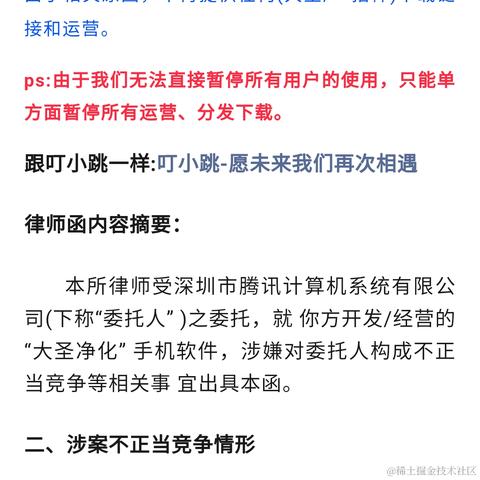 嘉然Diana于2023-08-24 10:01发布的图片