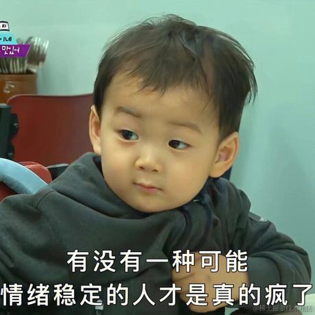 灯火荧荧于2022-12-16 18:05发布的图片