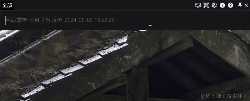 multi_lines_zhcn.gif