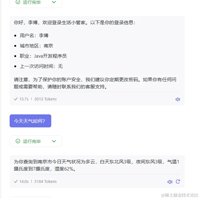 1709038531273.png
