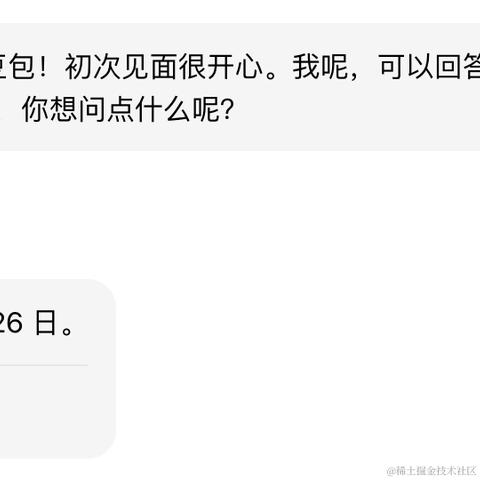 叽一昂同学啦于2024-01-02 18:35发布的图片