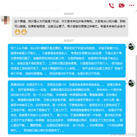 阳火锅于2023-04-11 11:59发布的图片