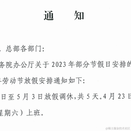 神威如狱于2023-04-23 11:02发布的图片