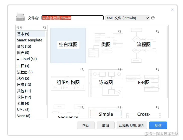image-20230516100304638.png