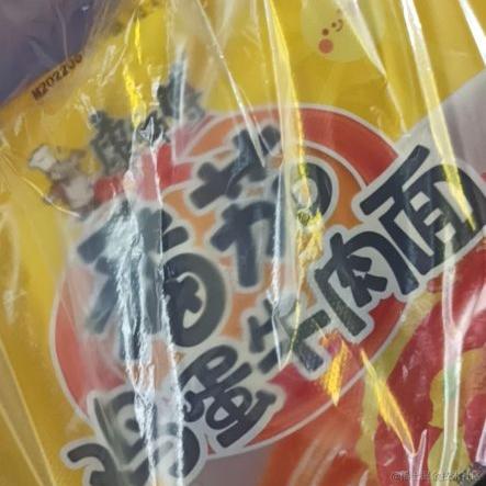 关注嘉然顿顿馋于2022-11-28 20:19发布的图片