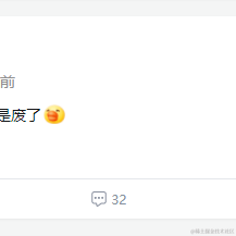 一个外地蕉于2022-06-10 17:22发布的图片