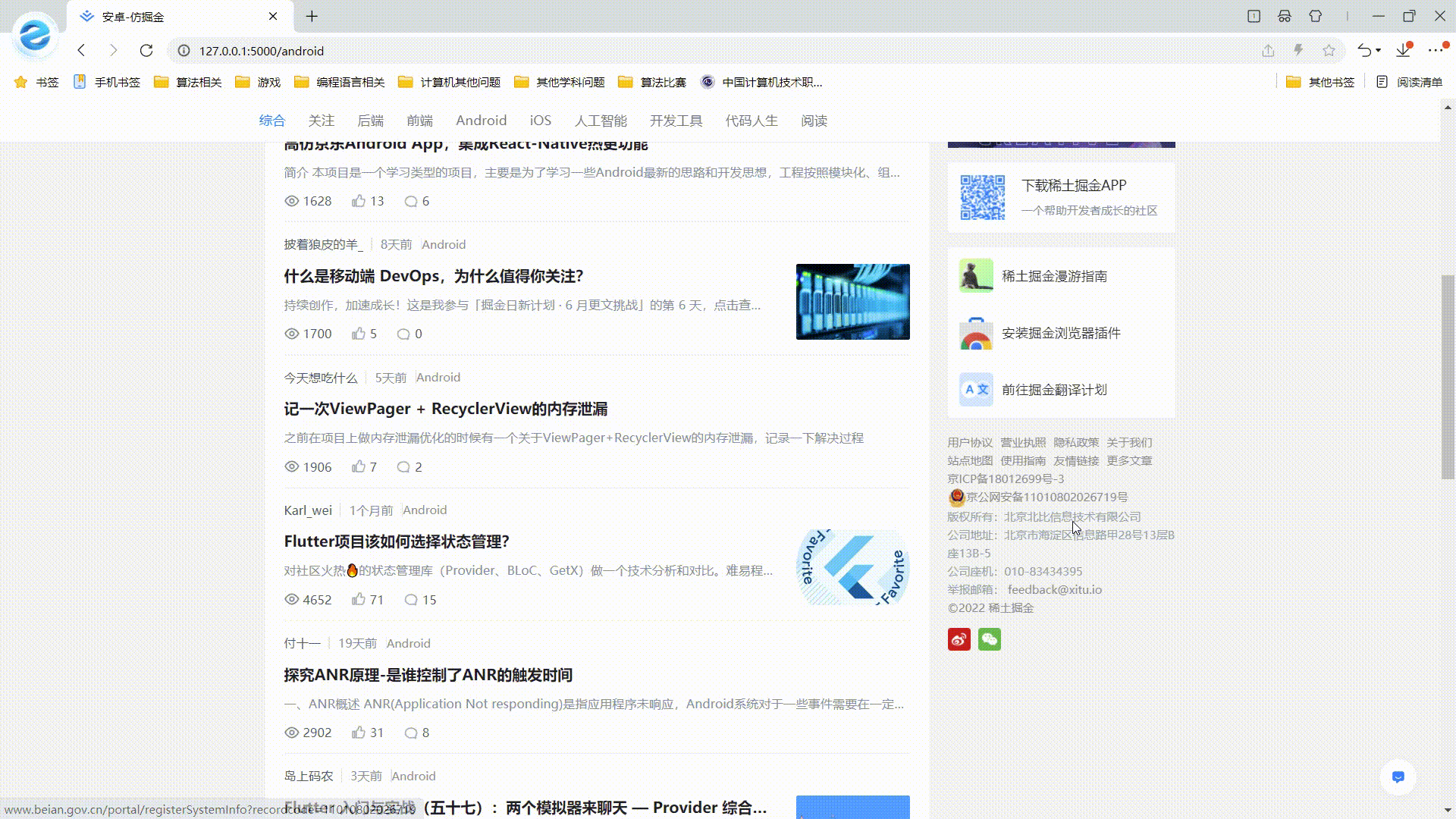 bandicam 2022-08-25 10-28-25-054 00_01_05-00_01_19~1.gif