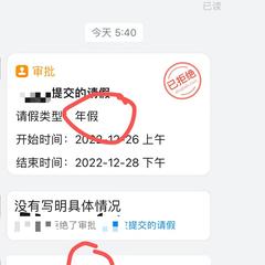 面包真好喝于2022-12-26 10:31发布的图片