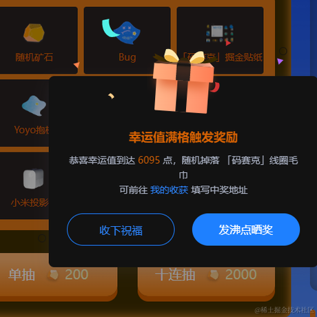 MX巴赫于2022-05-06 09:17发布的图片