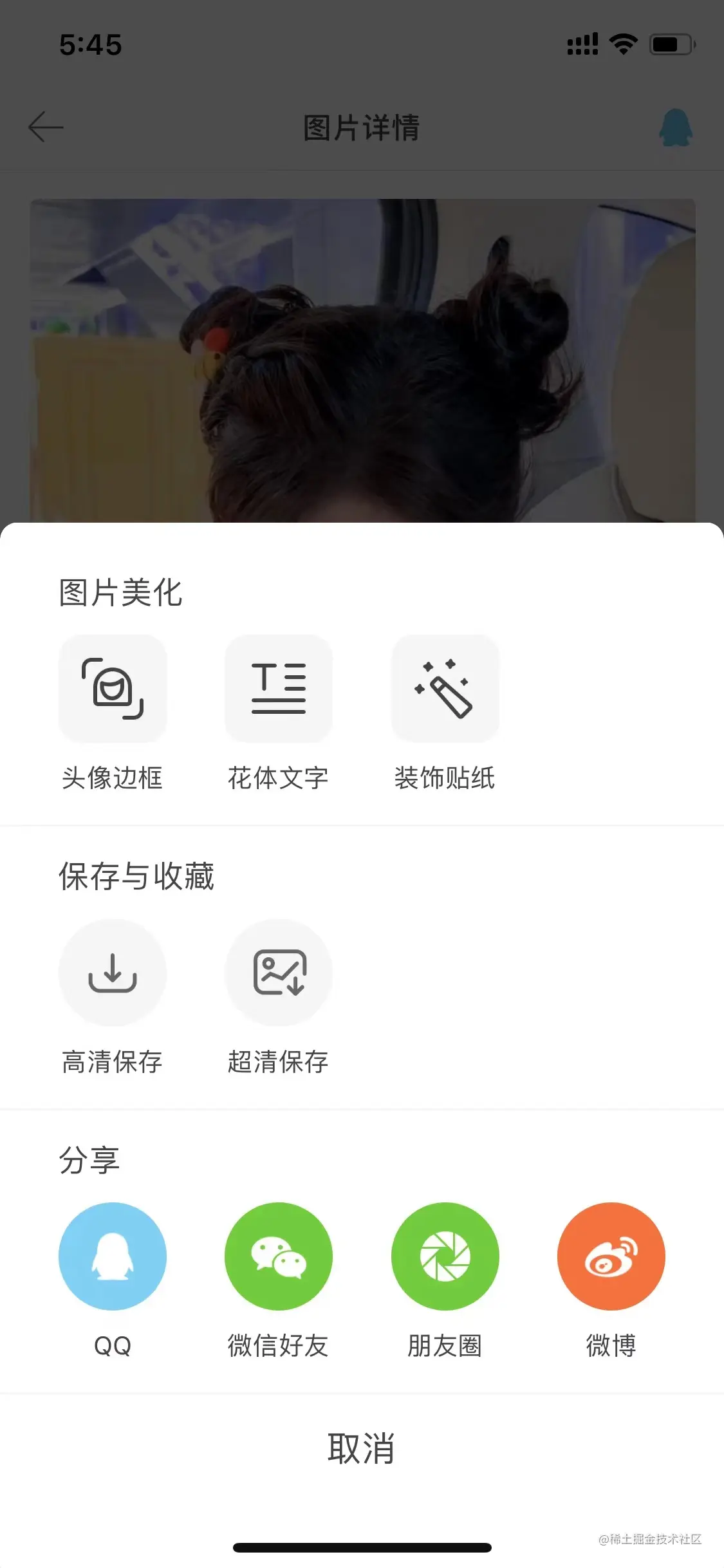 long_touch