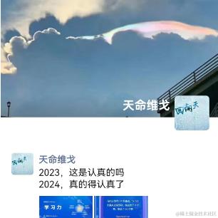 H515于2024-01-30 09:56发布的图片
