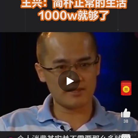 已卸载朋友们于2020-10-22 14:45发布的图片