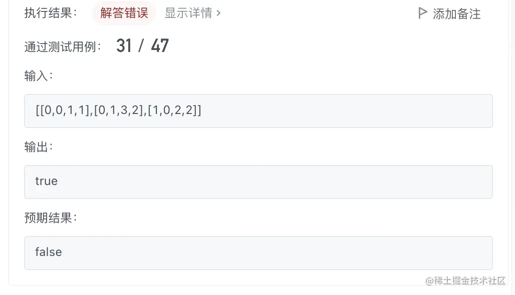 截屏2021-11-17 下午2.33.42.png