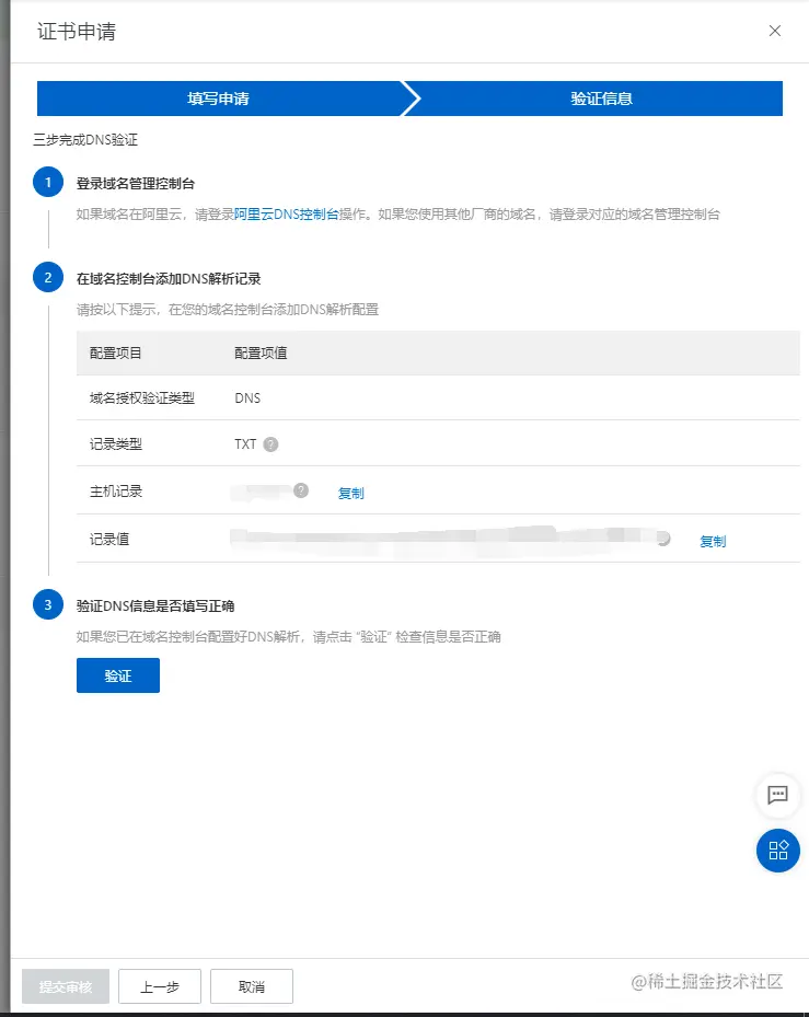 image-20210722195619734.png