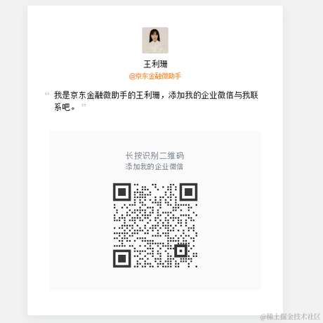 逝水年华QAQ于2021-04-16 12:51发布的图片