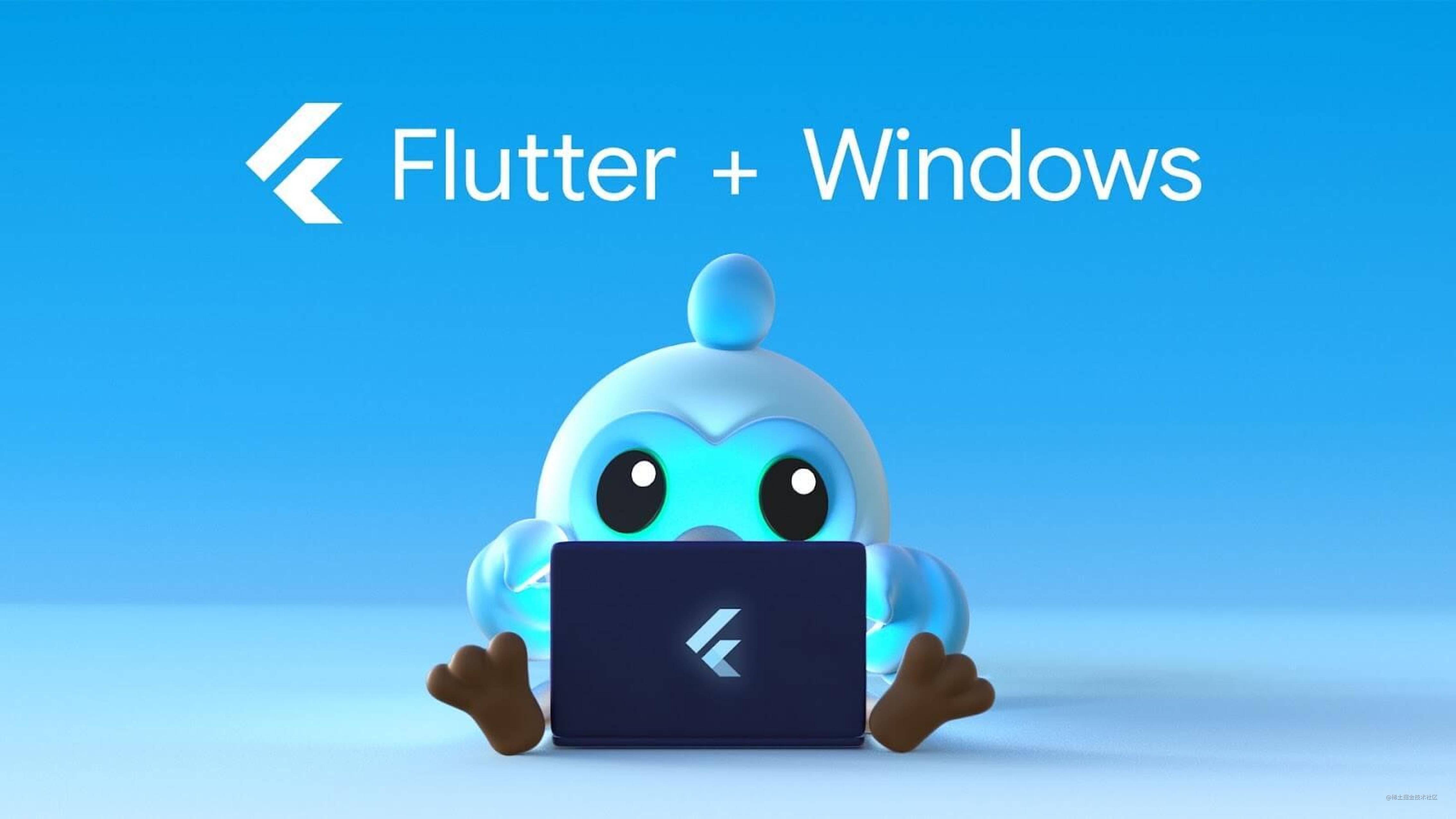 一文掌握Flutter 2.10新特性