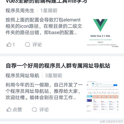 aqua于2021-06-02 00:03发布的图片