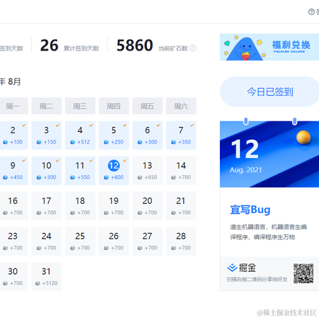 躺着就行于2021-08-12 14:57发布的图片