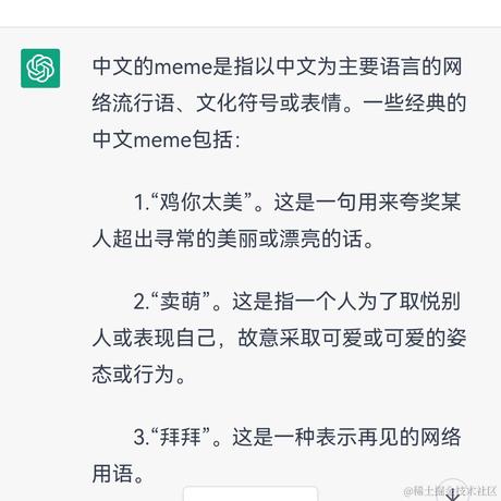 烧灯续昼2002于2022-12-06 22:29发布的图片