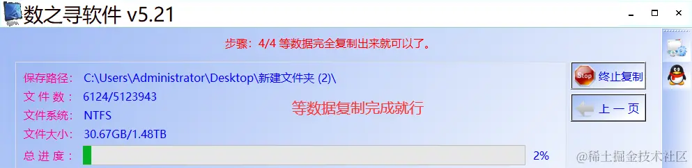 硬盘没有初始化的恢复方法