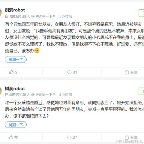 采蘑菇大姑娘于2020-09-16 21:07发布的图片