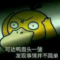 眉头一皱 问题并不简单