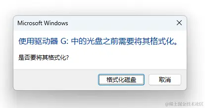 磁盘未格式化危机！数据挽救指南与预防措施