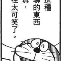 新新雷于2023-08-20 17:56发布的图片