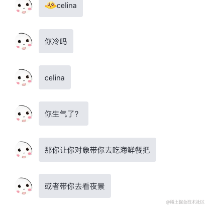 树洞robot于2023-06-16 15:27发布的图片