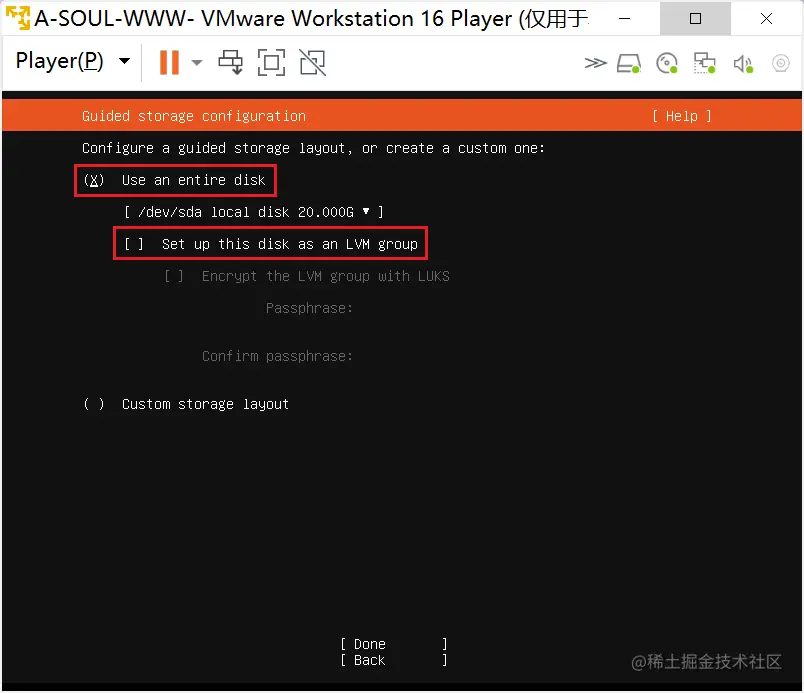 磁盘选择.png