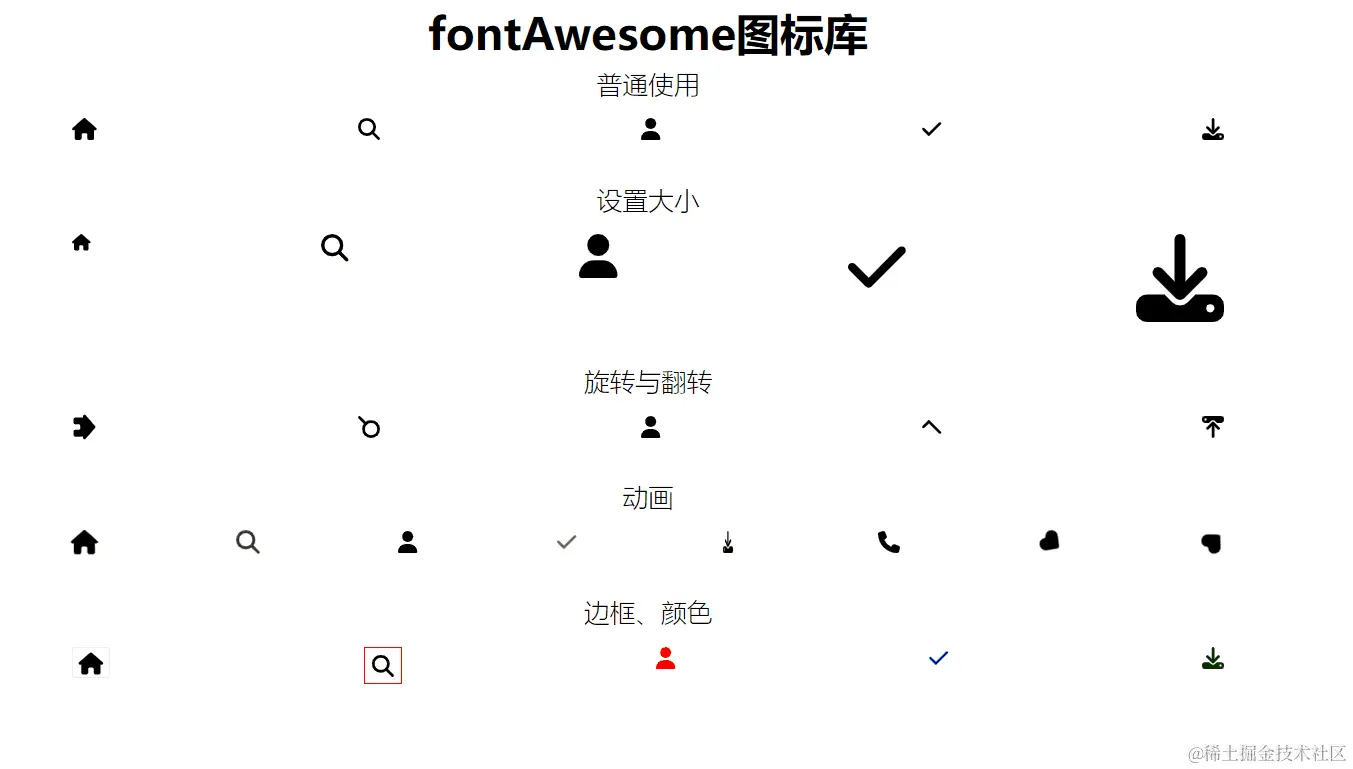 动画.gif
