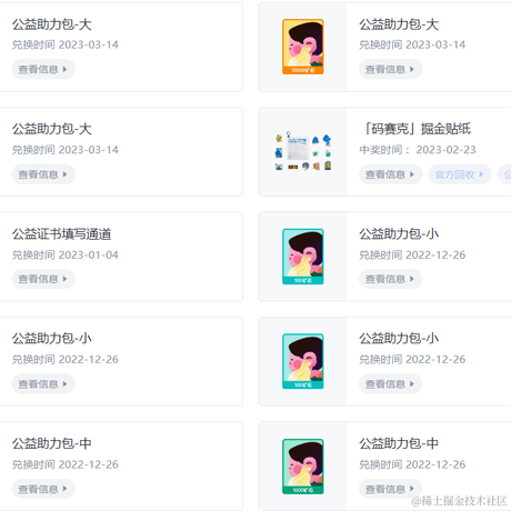 妈她亲我于2023-03-14 13:51发布的图片